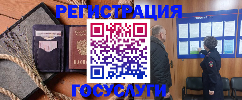 пропишу в квартире в Дербенте